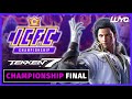 Icfc tekken 7 championship final  shadow20z vs ayorichie vs ao