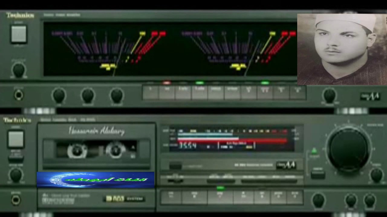 الشيخ صالح العليمى سورة طه سجلت نمره البصل مركز المحله الكبرى  7 2 2006