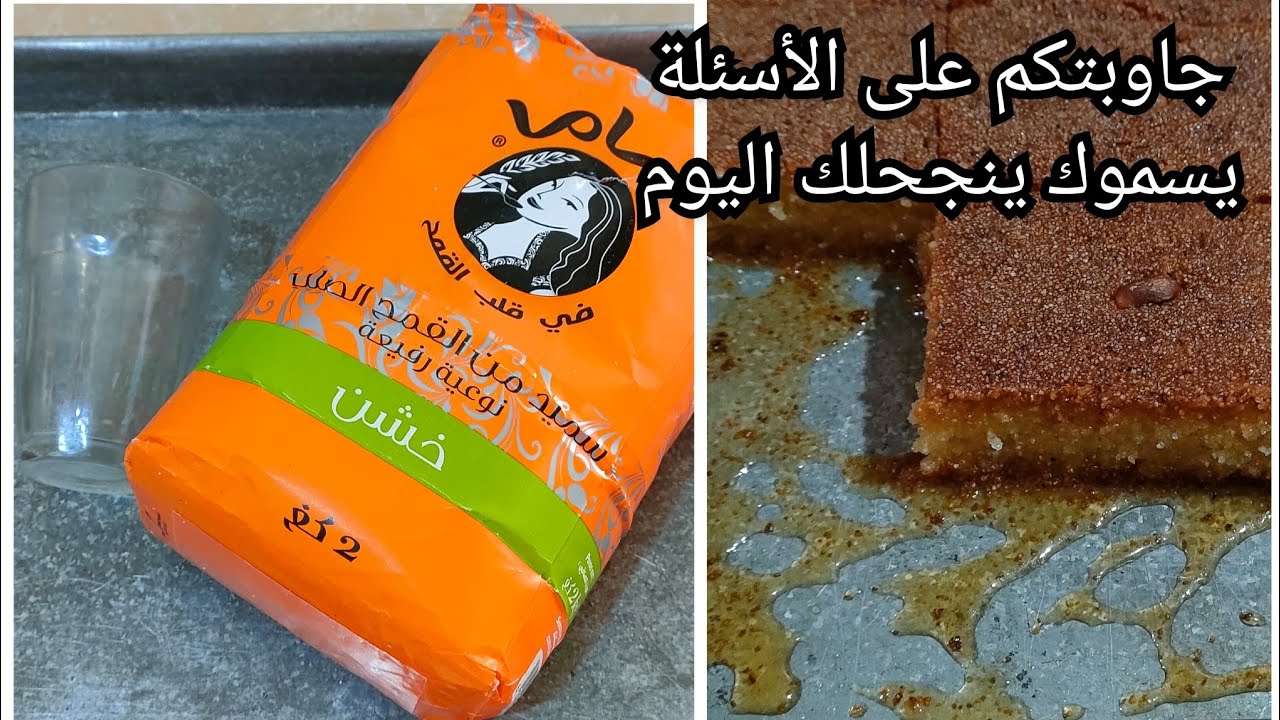 قلب لوز بمقادير كبيرة..هذا هو المشروع اللي دخلك الملاين في رمضان..ركزو فالأجوبة تاع الفشل تاعو