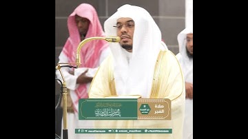 ﴿إِنَّ الَّذينَ يَتلونَ كِتابَ اللَّهِ وَأَقامُوا الصَّلاةَ  ﴾ من سورة فاطر بصوت الشيخ ياسر الدوسري