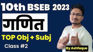 Class 10th MATH Question Board Exa 2023, 10th  ganit question 2023 @A A ONLINE SOLUTION