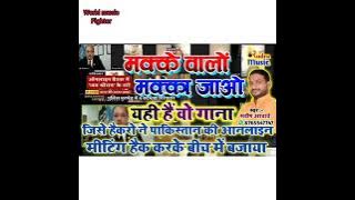 Makka wale makka jao khuda milenge.....sandeep acharya new song