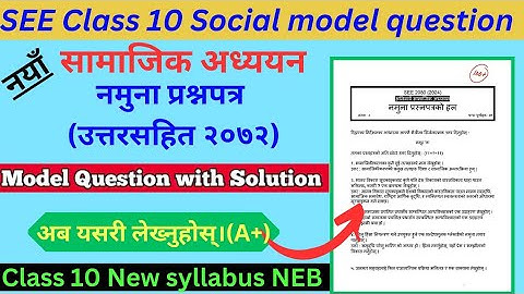 Class 10 Social Studies Model Question with Solutions 2082(2025) || सामाजिक अध्ययन नमुना प्रश्नपत्र