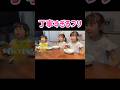 お笑いをわかっている3歳長男