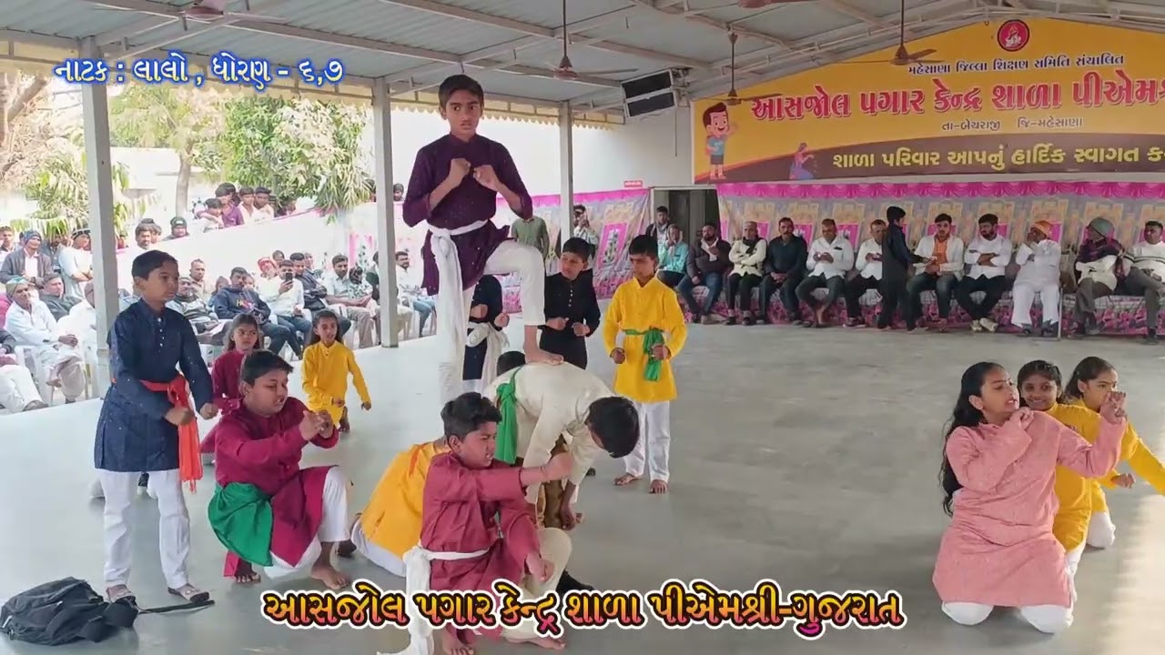 લાલો નાટક |  Lalo Play | લાલો  મૂવી નાટક ધોરણ - ૬,૭ | Lalo Movie Gujarati