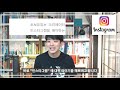 채널아트에 SNS 링크 넣기 | 배너에 인스타그램과 페이스북 연결하기 | URL 찾는 방법 | SNS를 여러개 만드는 이유