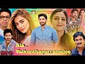 Ala Vaikunthapurramuloo Hindi Dubbed Movie Pooja Hegde Aloo Arjun Telugu Movie Review Facts Ala Vaikunthapurramuloo Hindi Dubbed Movie Pooja Hegde Aloo Arjun Telugu Movie Review Facts
