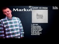 Markul X Сухим из воды (EP 2015)