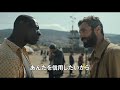 映画「アイ・ワズ・ア・ストレンジャー」予告編