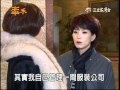 2012.02.27.葉全真【牽手】第64集