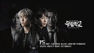 Moorim School 6.Rész Magyar Felirattal, Teljes Rész