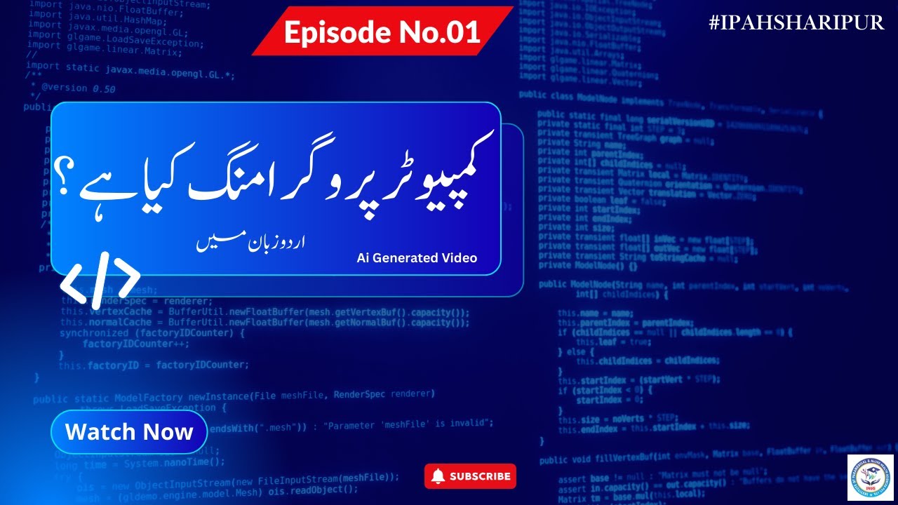 Ai Generated Video Programing kya hn? in Urdu For Beginner Urdu Zaban mn| Learn Computer Programing