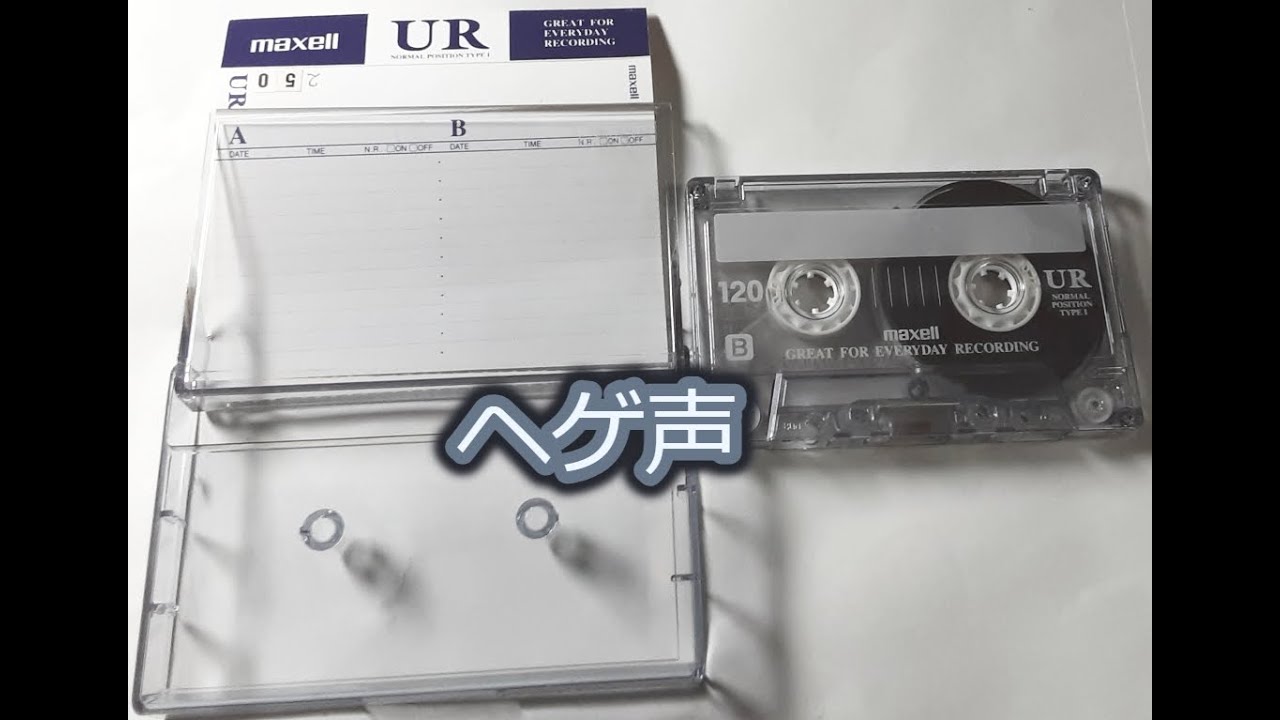 コサキン00年3月15日B面 - YouTube