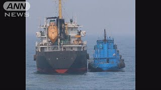 海自が北朝鮮の“瀬取り”発見　中国船籍に横付けか(19/04/25)