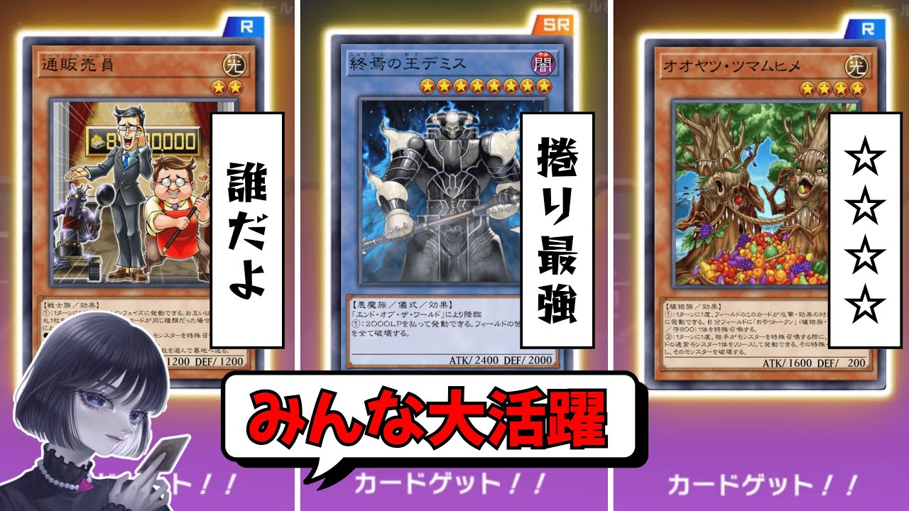 【遊戯王】癖のあるカード達を活躍させて勝利するmagu6o@イグニスター/ダイスラリー/イベント【マスターデュエル/切り抜き/まぐろ】