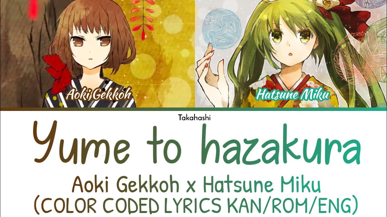[Mix] Yume to hazakura (夢と葉桜) - Aoki Gekkoh x Hatsune Miku [COLOR CODED