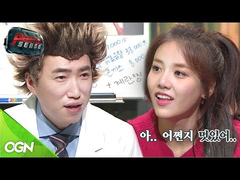 [본편] VR 연구소의 끝판왕 장동민을 꺾기 위한 AOA의 마지막 챌린지!! [퍼펙트 센스 VR 4화]