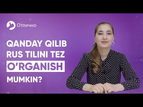 Video: Maslahat berishda kuzatuv qobiliyatlari qanday?