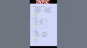 🎯TNPSC - Tamil Gk GROUP & TNUSRB & TNTET Exam🎯💥 #shorts #youtubeshorts #aasaithosai #tnpsc #tntet