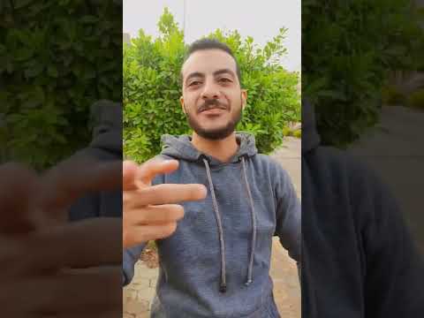 لما تعرف اسم ام صاحبك Shorts 