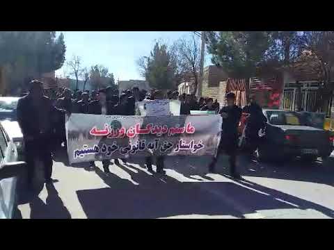 ورزنه شعار ای مردم ورزنه مسئول ما جر زنه 971014