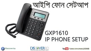 Grand stream GXP1610 IP Phone Set