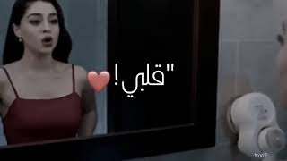 حالات واتس اب حب/♥️/ ستوريات انستكرام/💕 /حالات واتس اب حزينه/ 😔💔 /ستوريات فيس بوك 💖