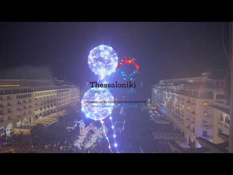 Thessaloniki's New Year's Celebrations !