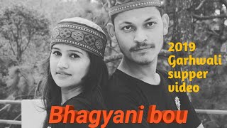 Bhagyani bou song by rajnikant semwal@sunilz rawat@
