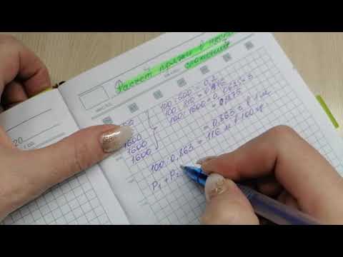 РАСЧЕТ ОБЩЕЙ ТОЛЩИНЫ НИТОЧКИ 🧶В НЕСКОЛЬКО СЛОЖЕНИЙ👍
