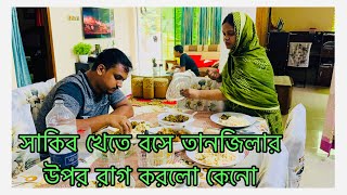 Download Lagu জামায়ের জন্য কি কি বাজার করে নিয়ে আসলাম/ জামাই তানজিলার উপর রাগ করলো কেনো/ Jamai Bazar MP3 Download Lagu জামায়ের জন্য কি কি বাজার করে নিয়ে আসলাম/ জামাই তানজিলার উপর রাগ করলো কেনো/ Jamai Bazar MP3