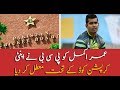 Umar Akmal suspended by PCB under Anti-corruption Code