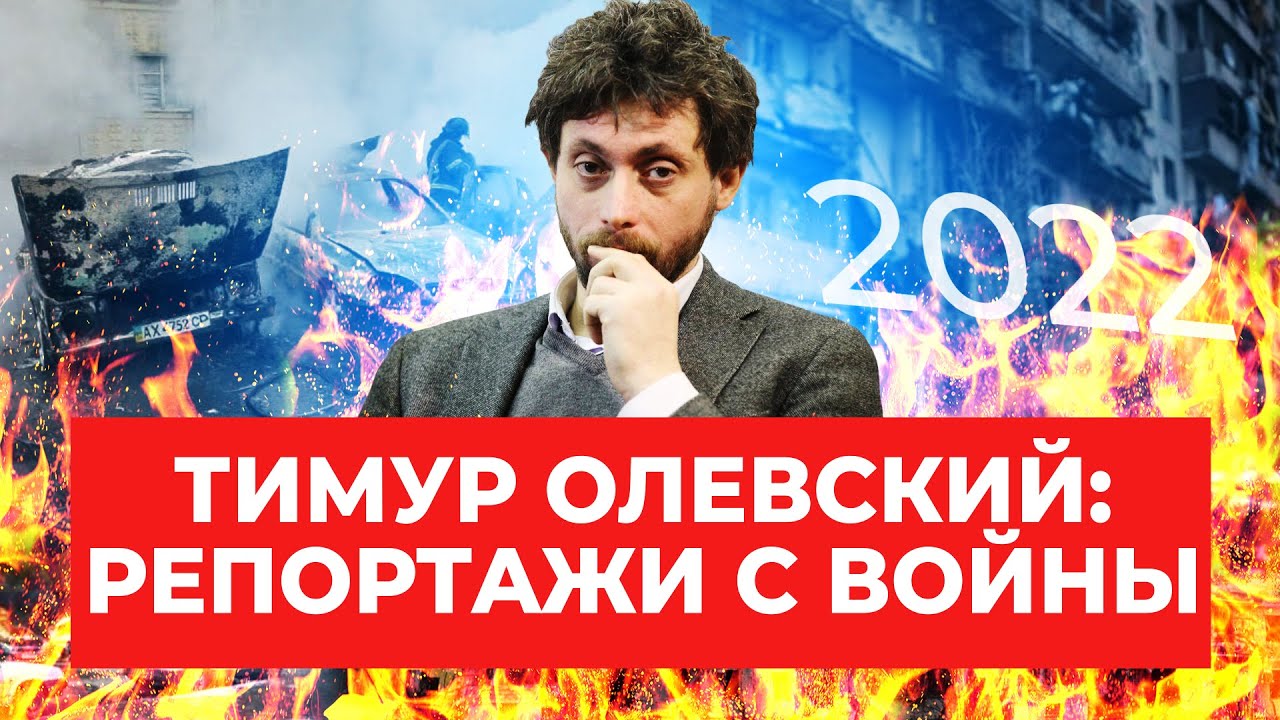 Бои за киев 2022