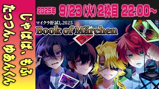 クーYouTubeちゃんねるの配信のサムネイル画像