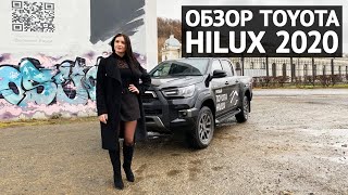 Toyota HILUX Black Onyx 2020 обзор изменений