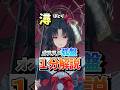 潯ほとりの孤盤はこれでOK!モチーフなし向け&無課金対応【NTE/Neverness to Everness】#NTE #NTEcreator