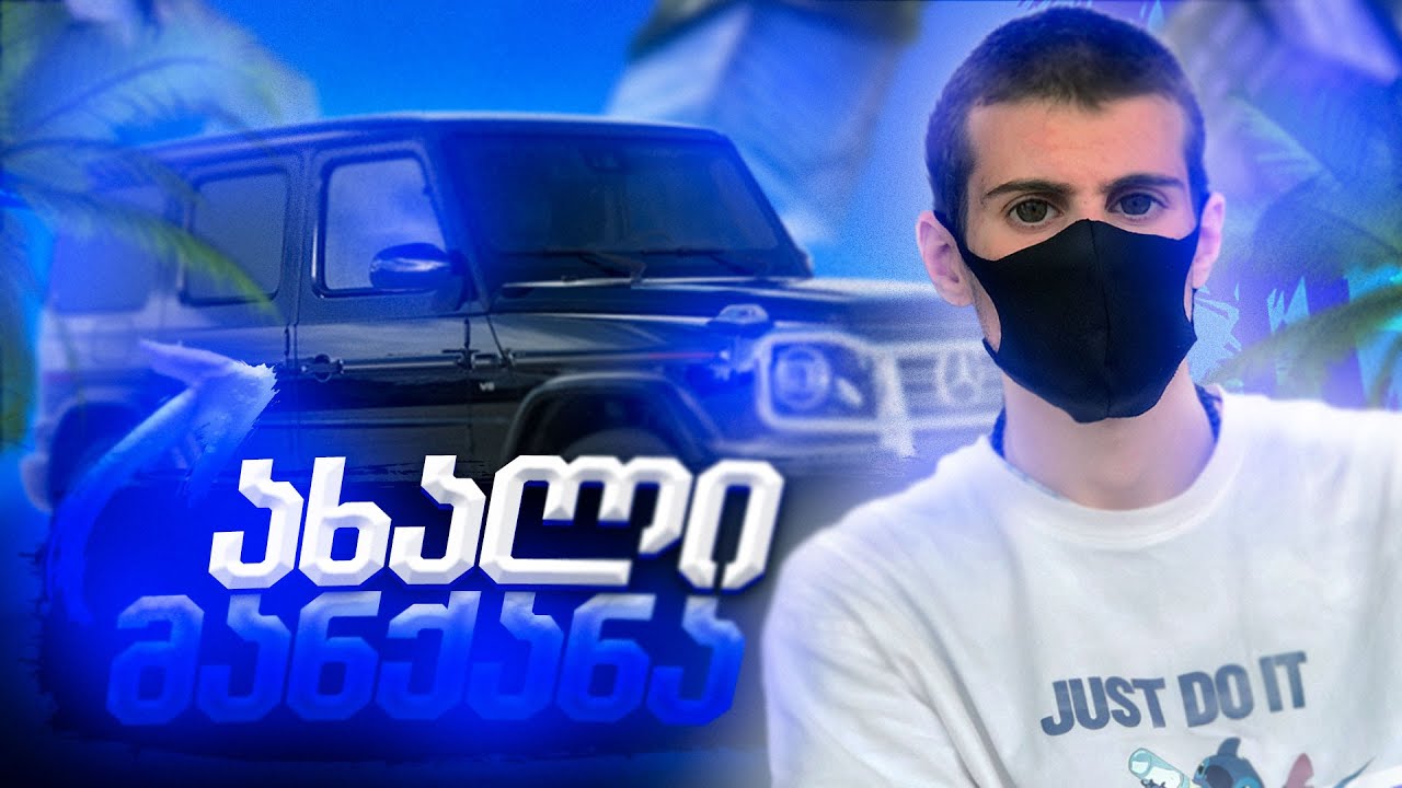 წლის ყველაზე ღადაობა ვიდეოა თენგოსთან ერთად ახალი მანქანა grand rp