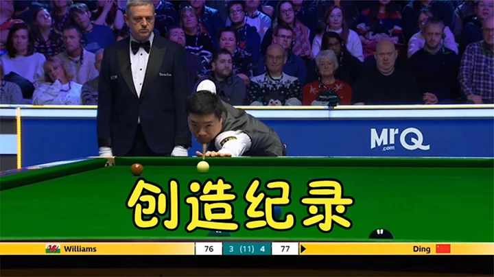 Ding Junhui teamed up with Mark Williams to create the latest record in the history of snooker! - 天天要闻