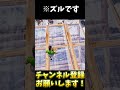 ホイール回収が最強の理由【フォートナイト/Fortnite】#shorts #フォートナイト #fortnite