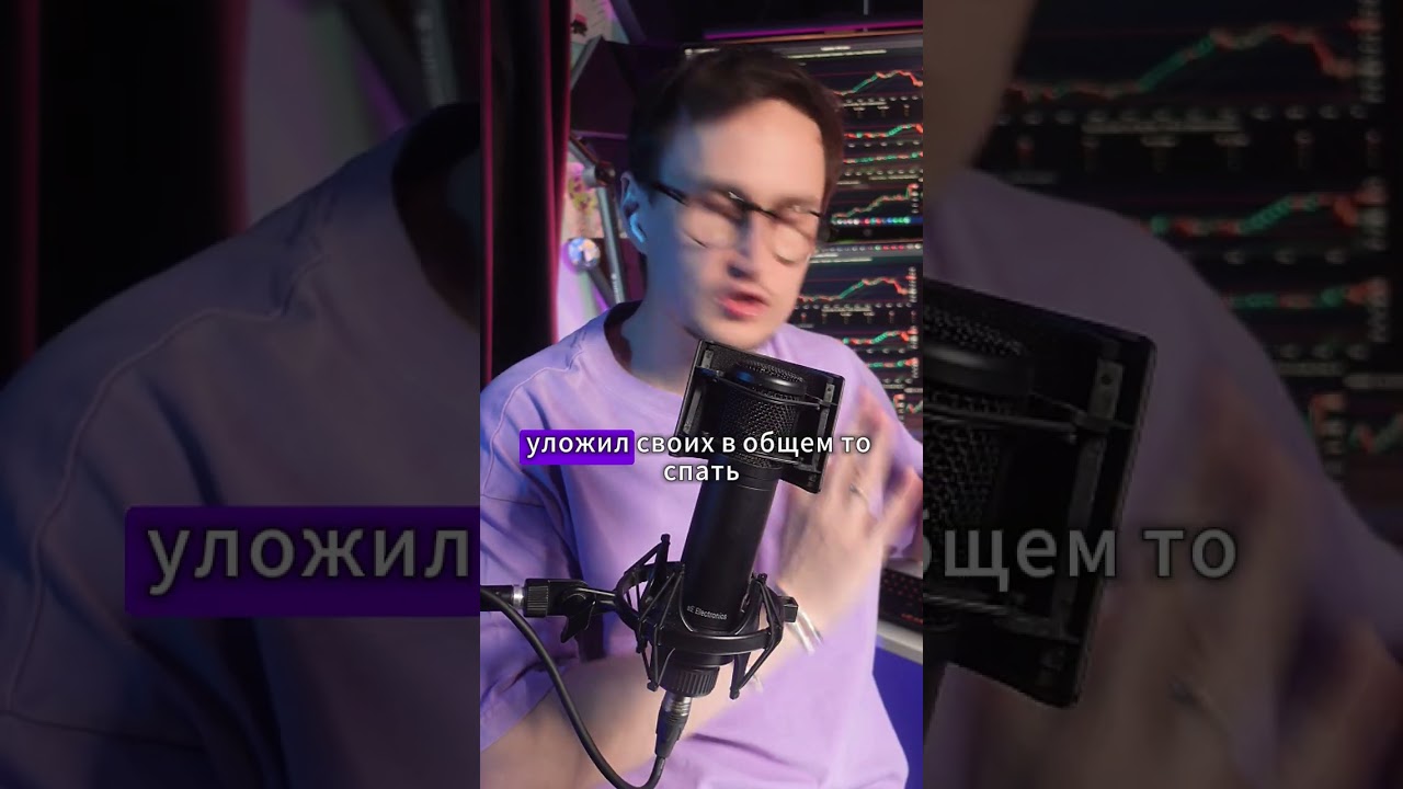 На каком таймфрейме торговать — Transcript