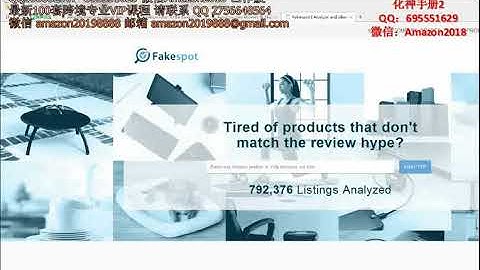 亚马逊视频 亚马逊视频教程 亚马逊listing 亚马逊爬虫 亚马逊爆款 亚马逊选品 亚马逊新手入门 亚马逊数据分析 亚马逊 亚马逊个人卖家开店培训（Amazon培训）批量上传，挂靠变体，促销