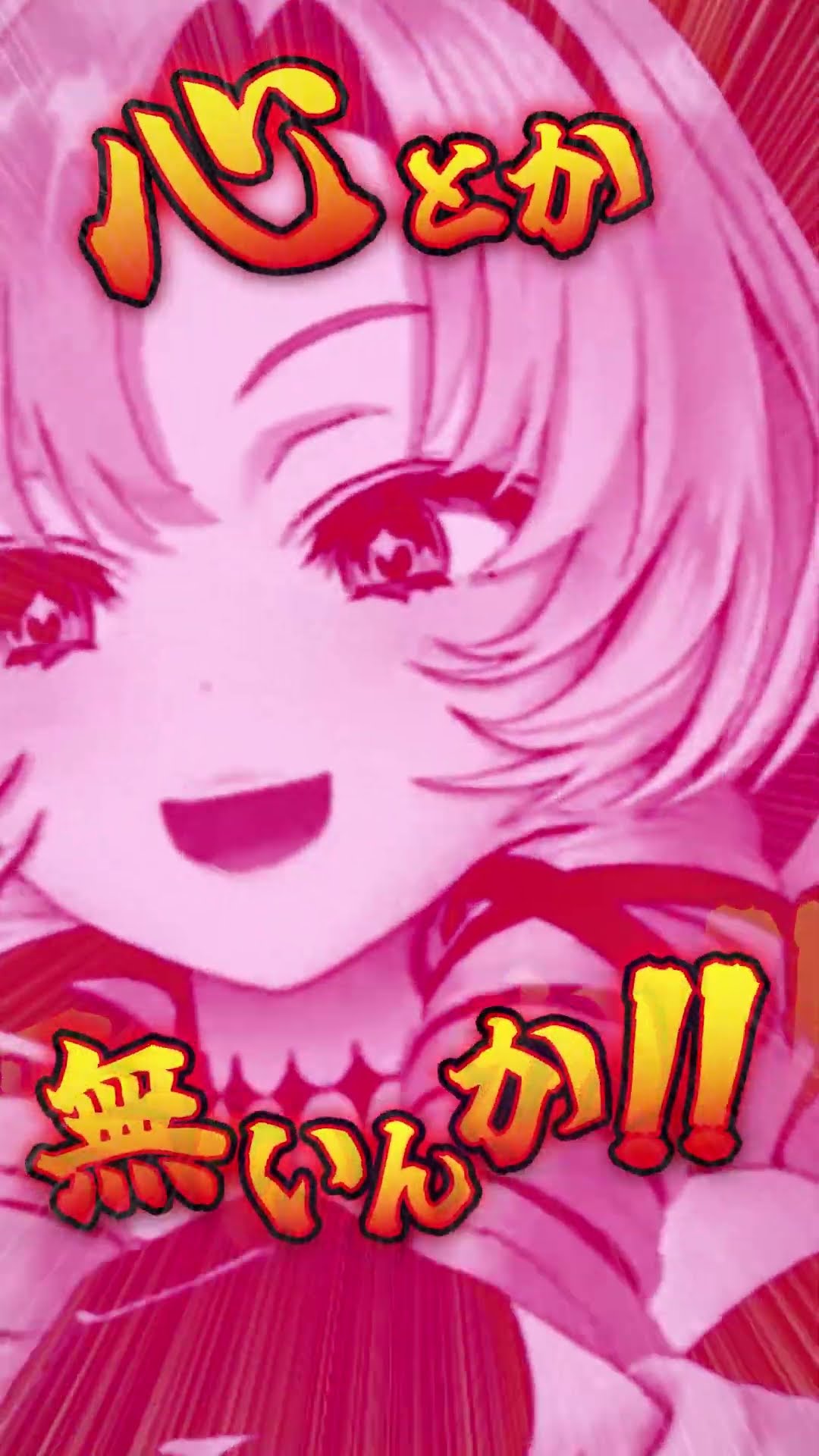 ホラー苦手Vtuberがガチ怖超クオリティ和風ホラゲウツロマユに挑戦⚡頑張りました?【壱百満天原サロメですわ～】 #shorts