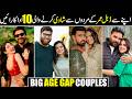 10 Pakistani Actresses Who Married Men Much Older Than Them Actresses Who Chose Older Life Partners 