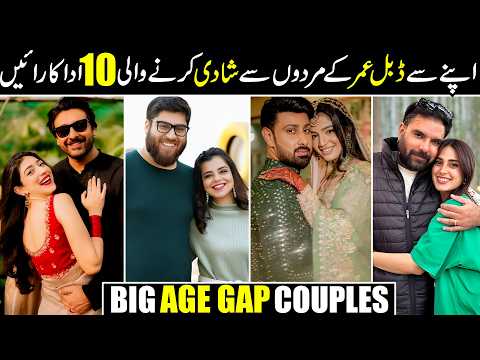 10 Pakistani Actresses Who Married Men Much Older Than Them Actresses Who Chose Older Life Partners 