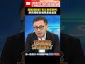 大法官投票卡726大罷免前夕
