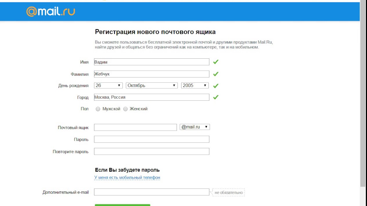 Сайты Знакомств Иркутска Без Электронной Почты Регистрация