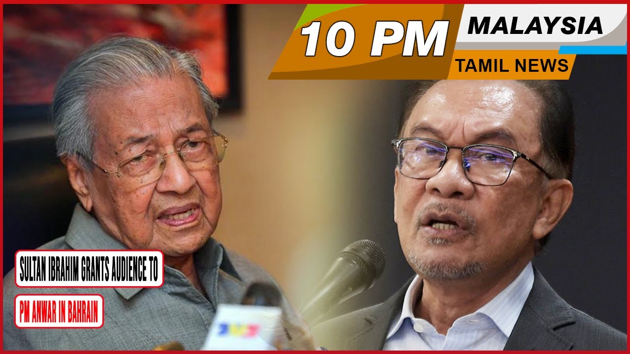 MALAYSIA TAMIL NEWS 10PM 19.02.25 Sultan Ibrahim grants audience to PM ...