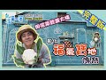 [ENG SUB] 彰化 Changhua【"全台最強"牛奶 產地喝不到?! / 福氣寶地  花菜乾才是最值錢?! 】│2021.02.28│《台灣第一等》完整版