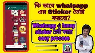 How to Make Your Own WhatsApp Stickers for Free || In Bengali screenshot 5