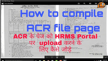 How to Compile ACR File Page for upload HRMS Portal